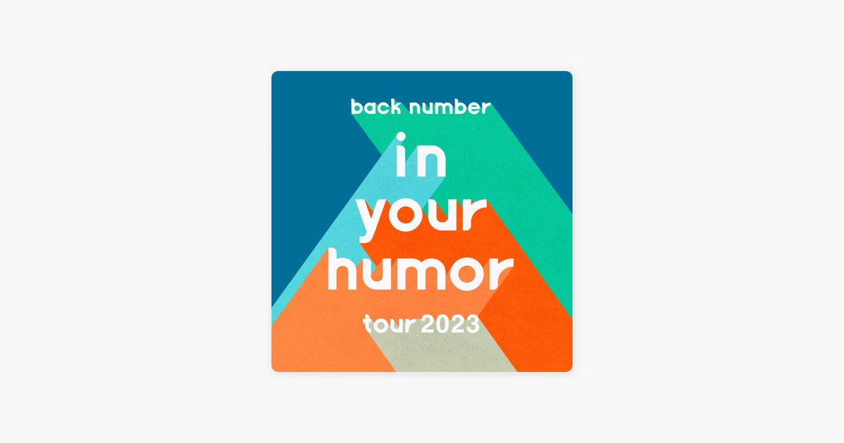 RE ARRIVAL/再入荷 back  number ミュージック