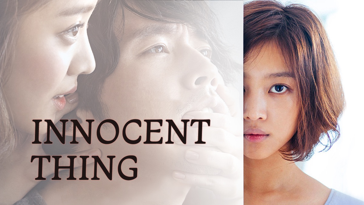 ‎Innocent Thing - Apple TV