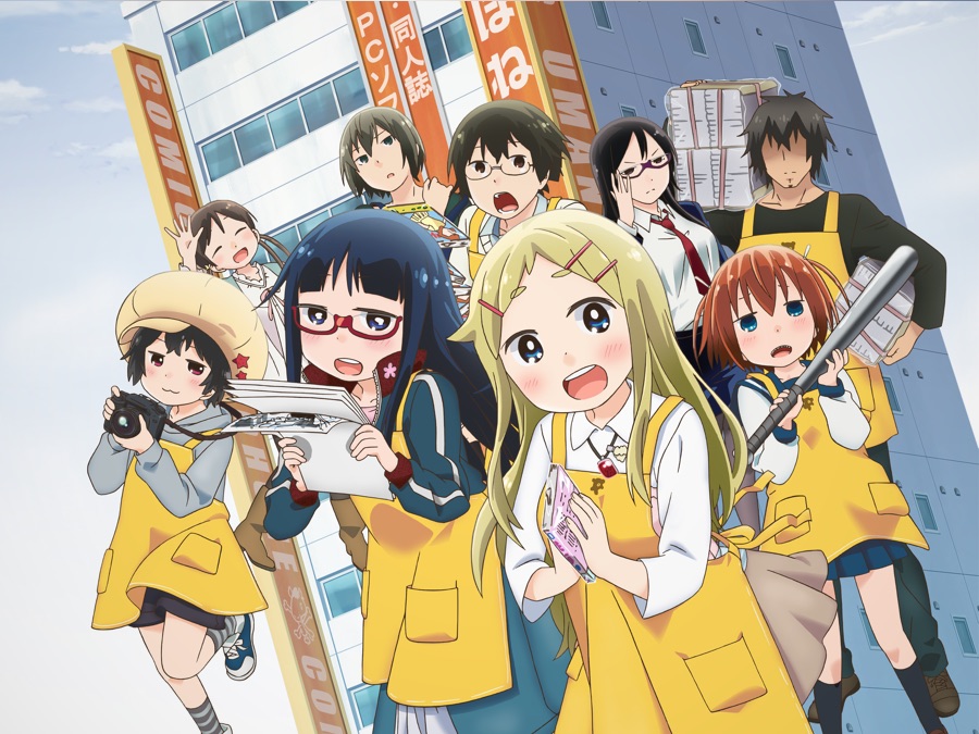 Denki-gai - Apple TV (UK)