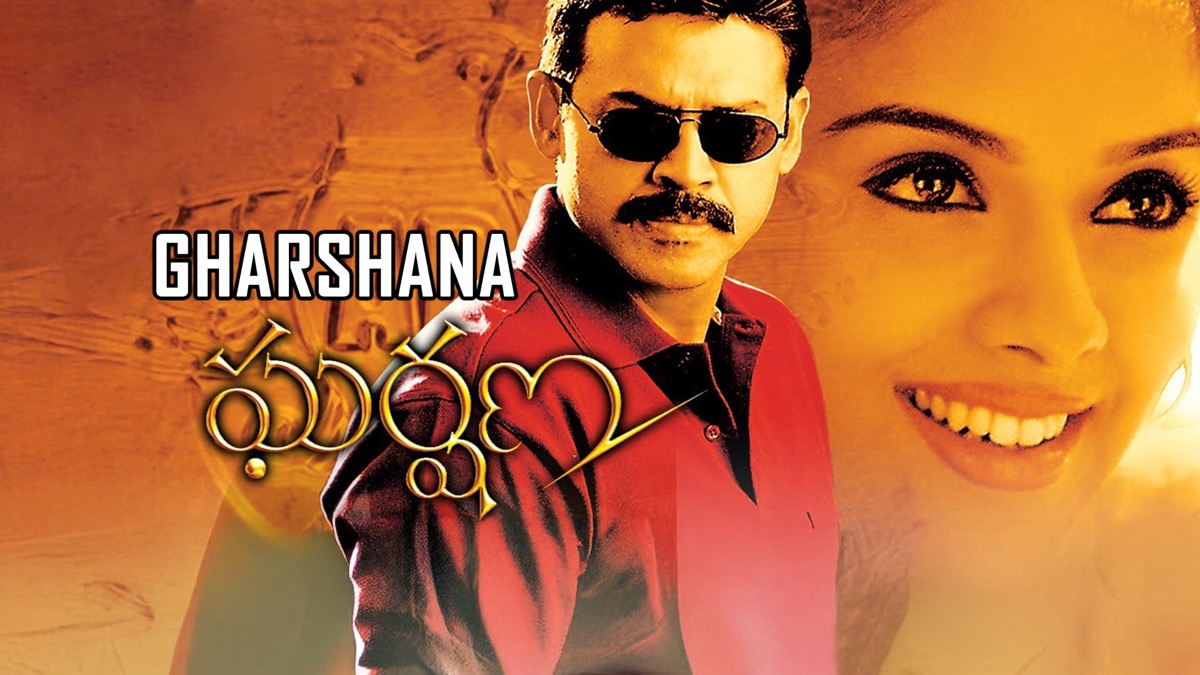 ‎Gharshana - Apple TV