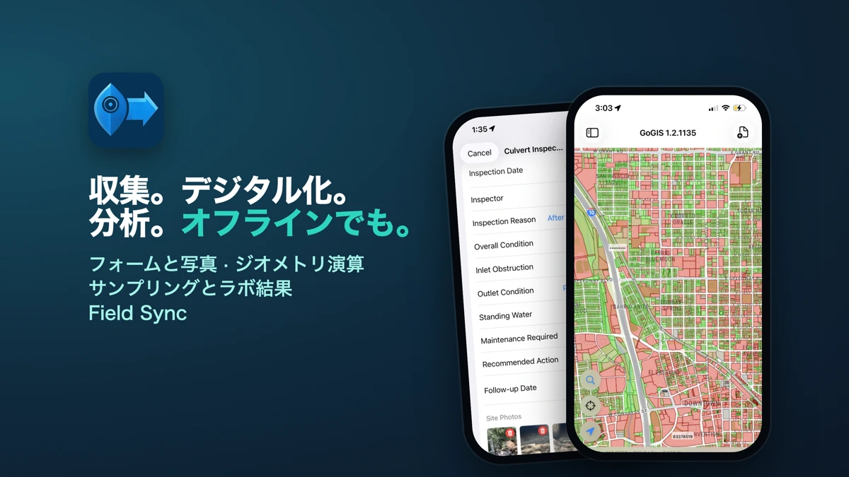GoGIS App Store product page header