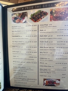 Khalaf Grill