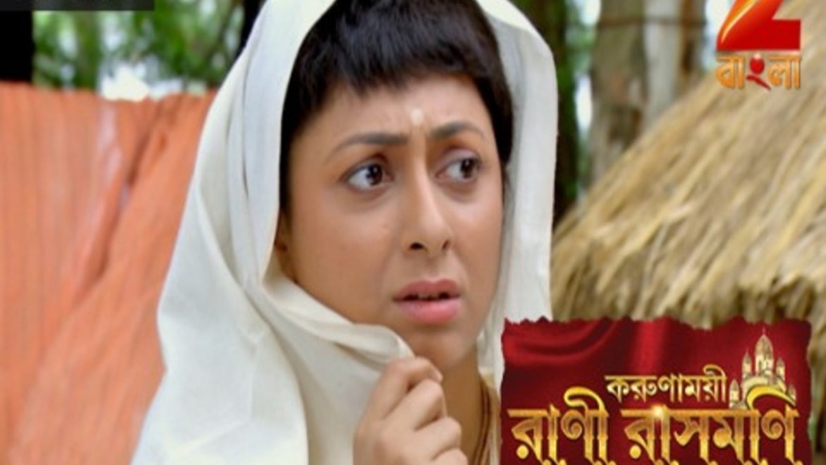 ‎Chandra sees Rani - Rani Rashmoni - Apple TV (IN)