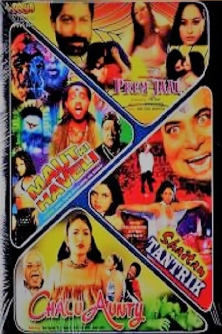Prem Jaal - Apple TV