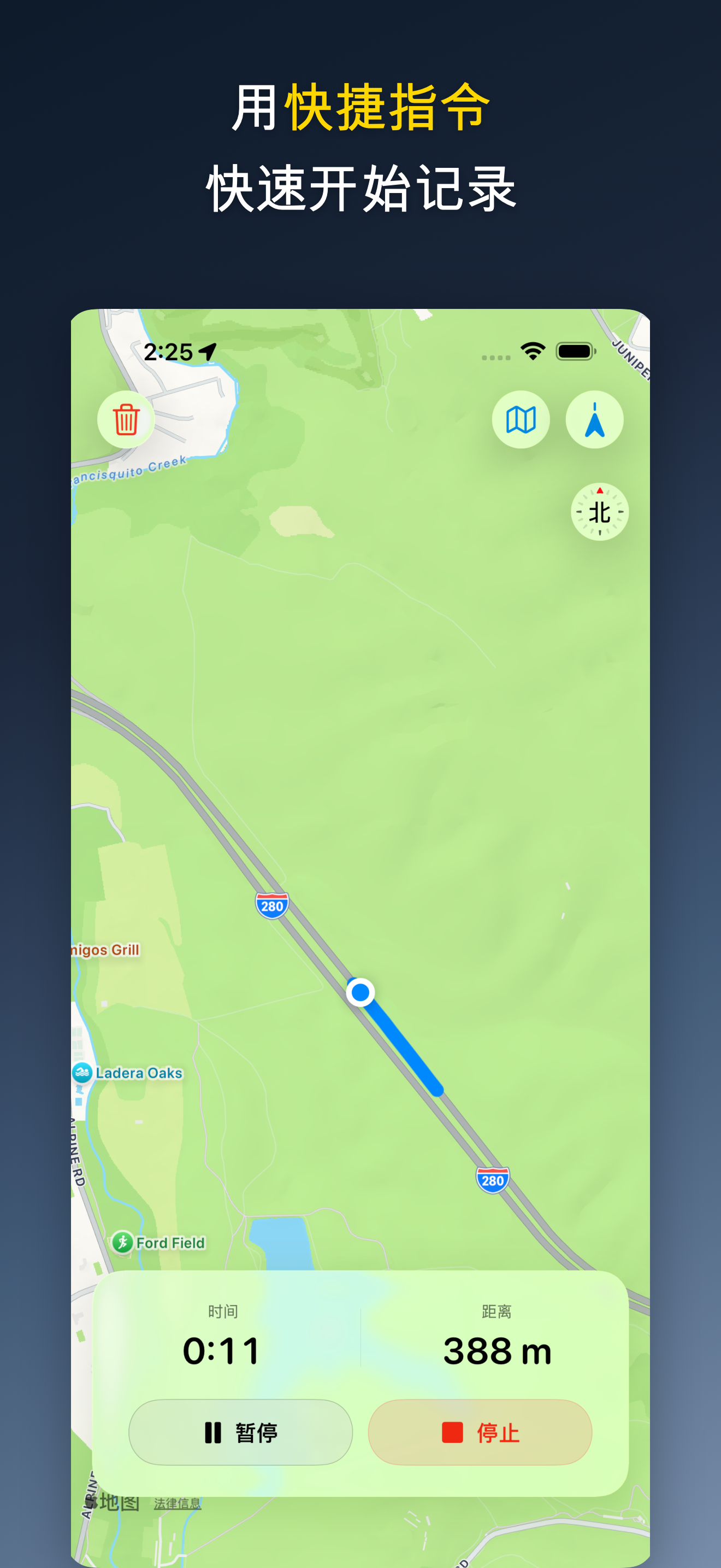 DriveTracker - Driving Log iOS screenshot 1 showing app interface