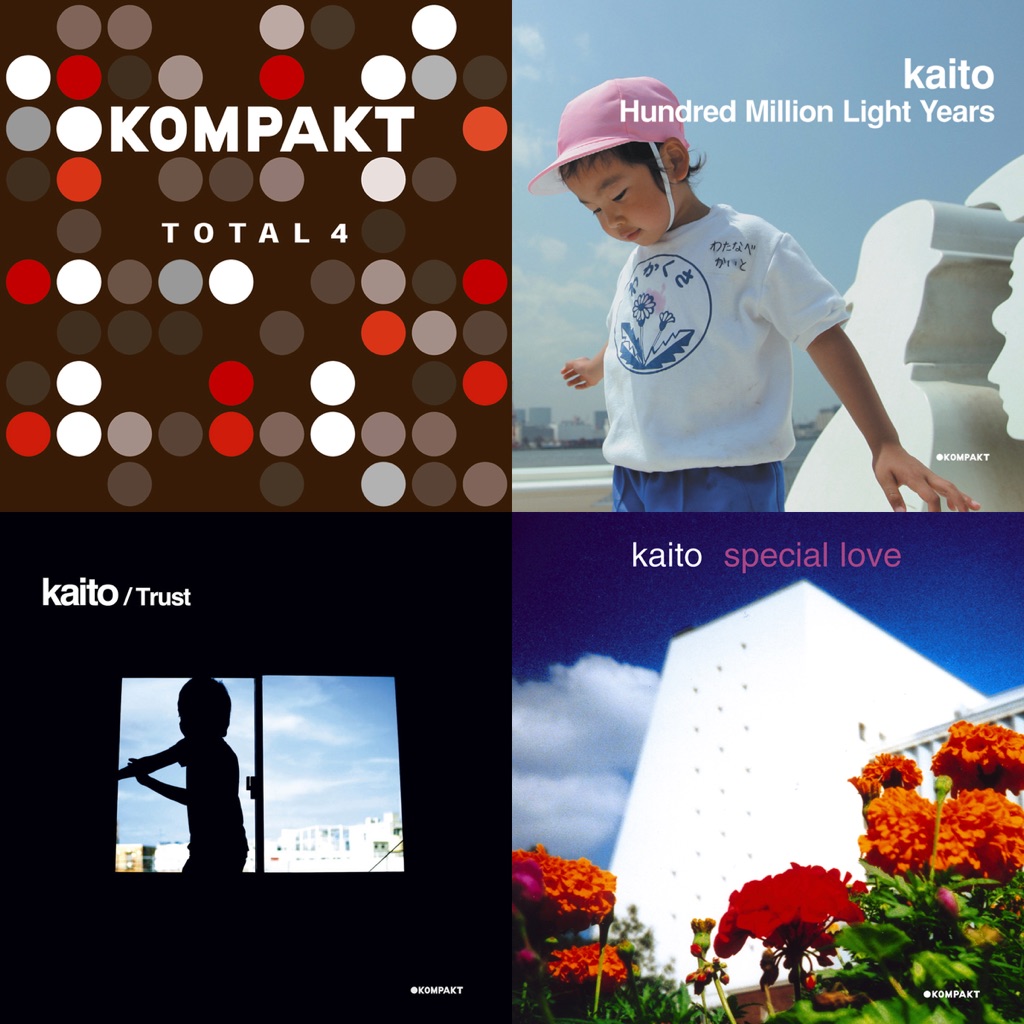 はじめての kaito