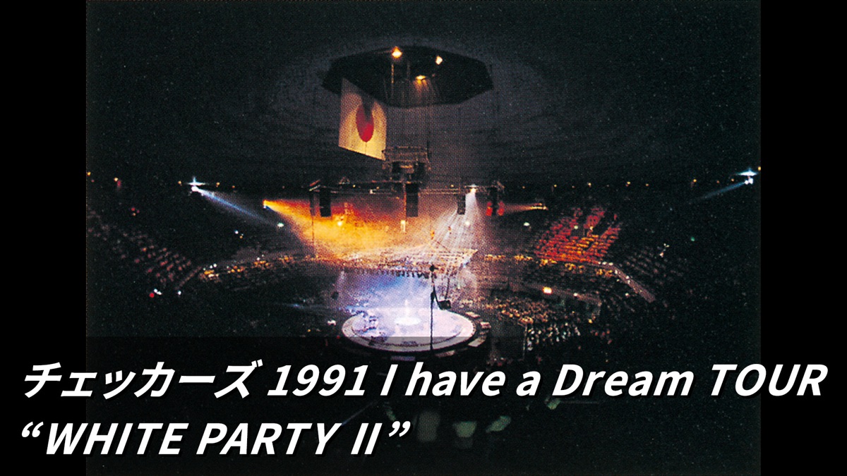 チェッカーズ 1991 DREAM WINTER TOUR DVD Amazon.co.jp: THE CHECKERS CHRONICLE 1991 I have a Dream TOUR