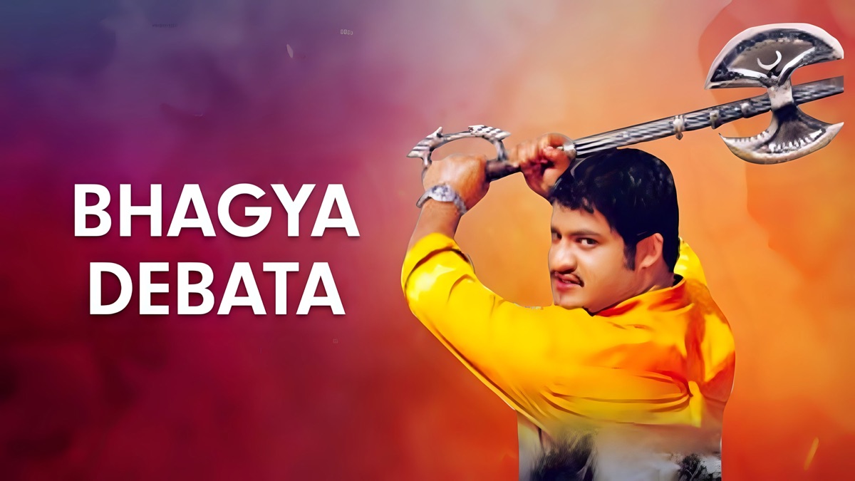 ‎Bhagya Debata - Apple TV