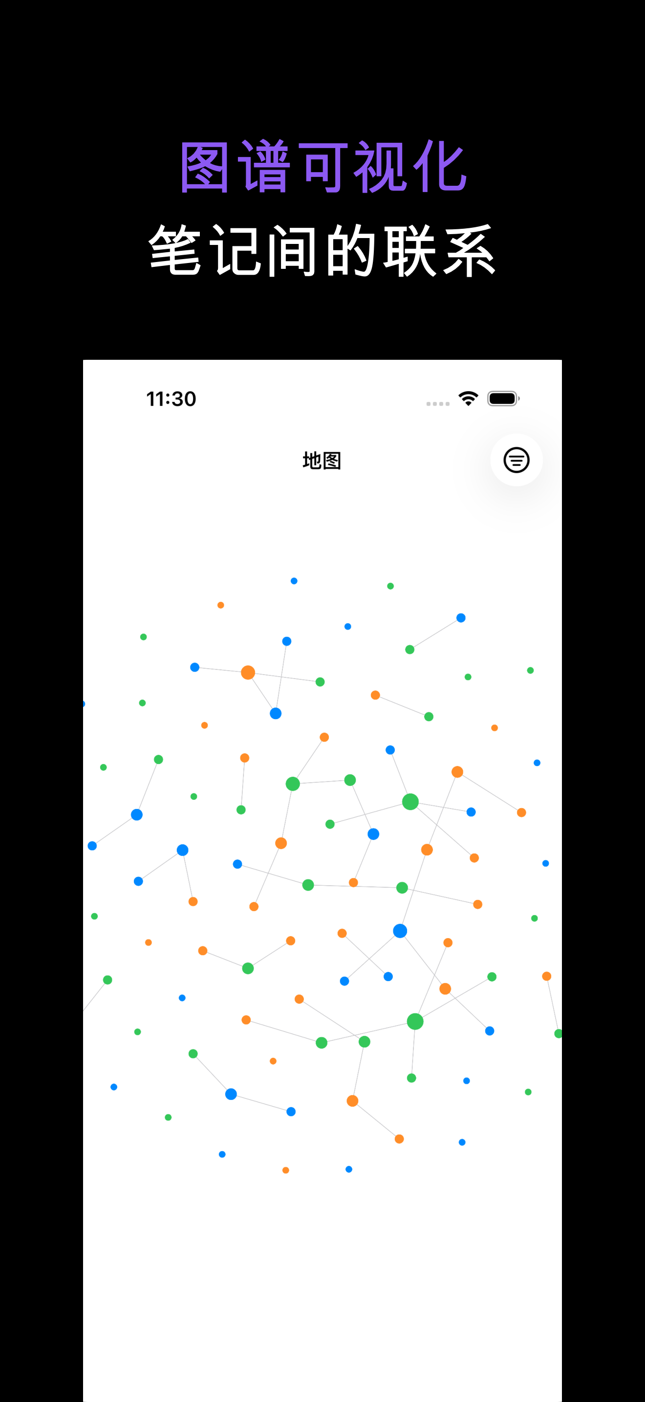 Notone - シンプルなメモAI Agent iOS screenshot 3 showing app interface