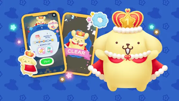 Get a Pompompurin Theme!