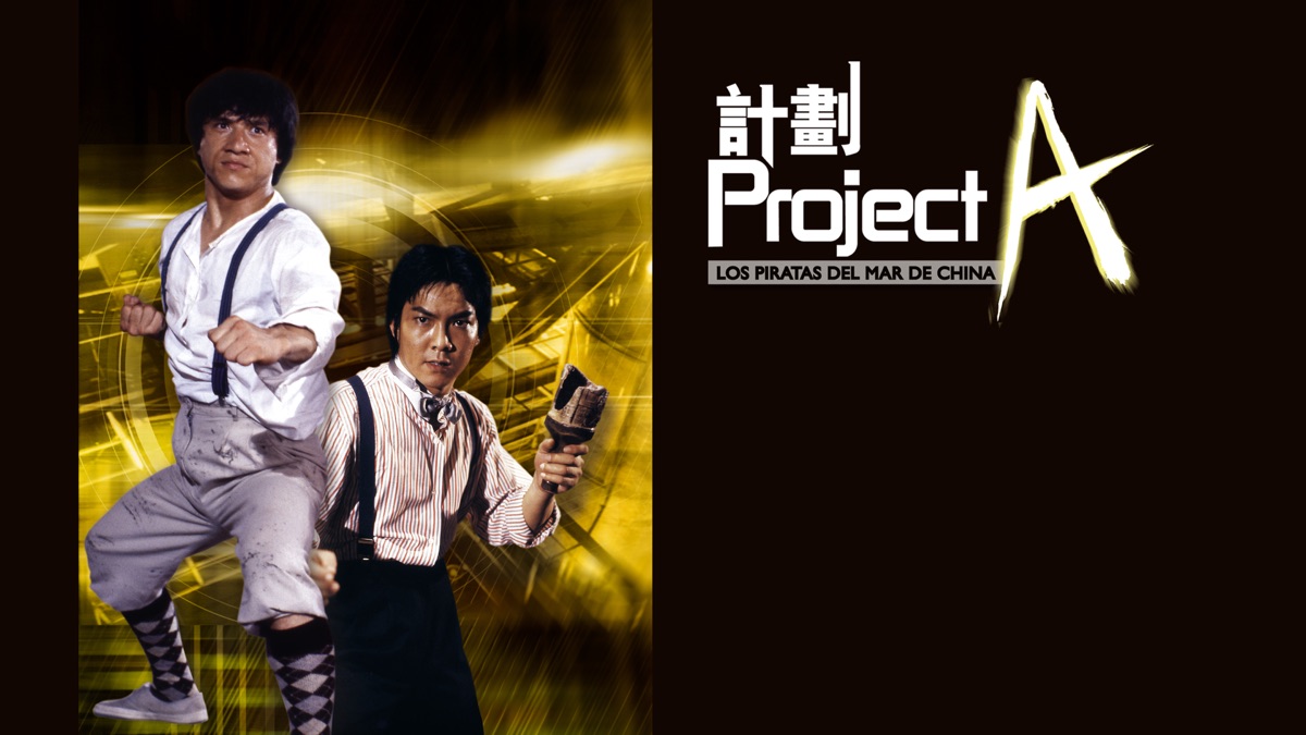 ‎Project A - Apple TV