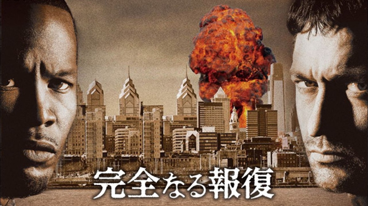 完全なる報復 - Apple TV