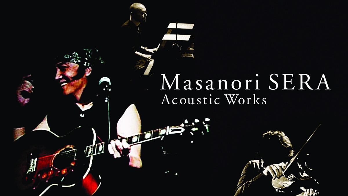 世良公則 Acoustic Works - Apple TV