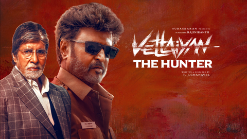 Read more about Make Way For Thalaivaar!