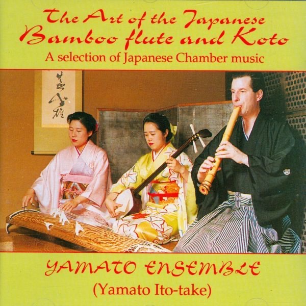 The Art of the Japanese Koto, Shakuhachi & Shamisen - Album by