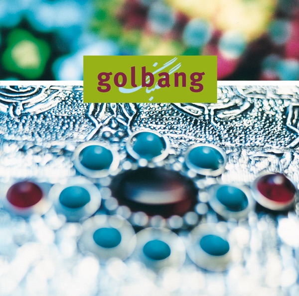 Golbang album cover