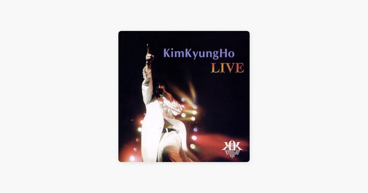 Forbidden Love (Live) - キム・ギョンホの曲 - Apple Music