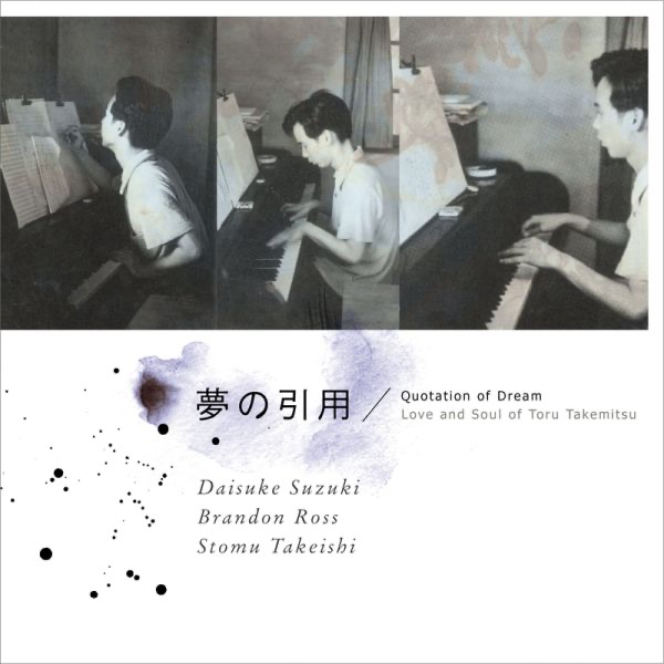 Обложка альбома «Quotation of Dream - Love and Soul of Toru Takemitsu» — Brandon Ross, Daisuke Suzuki & Stomu Takeishi
