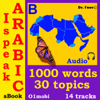 I Speak Arabic (with Mozart) - Volume Basic - I'nov