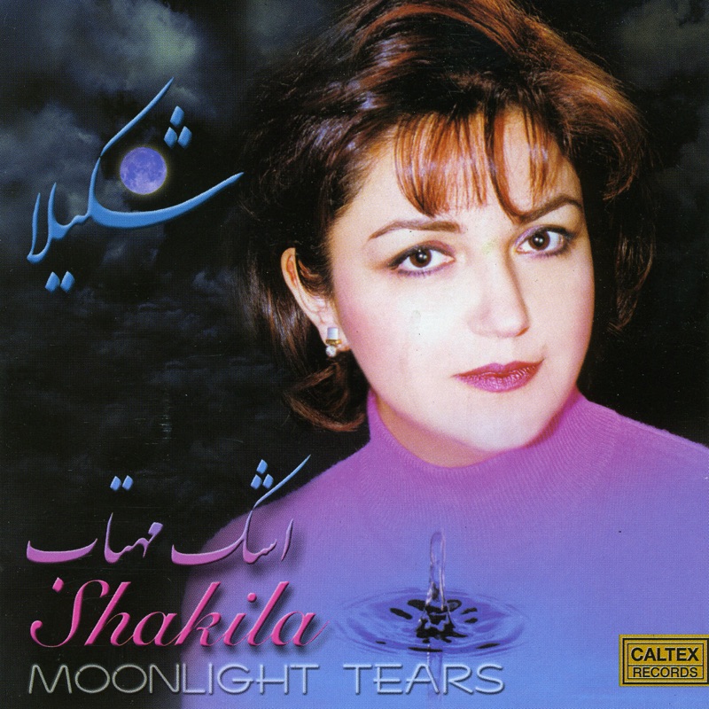 Moonlight Tears (Ashke Mahtab)