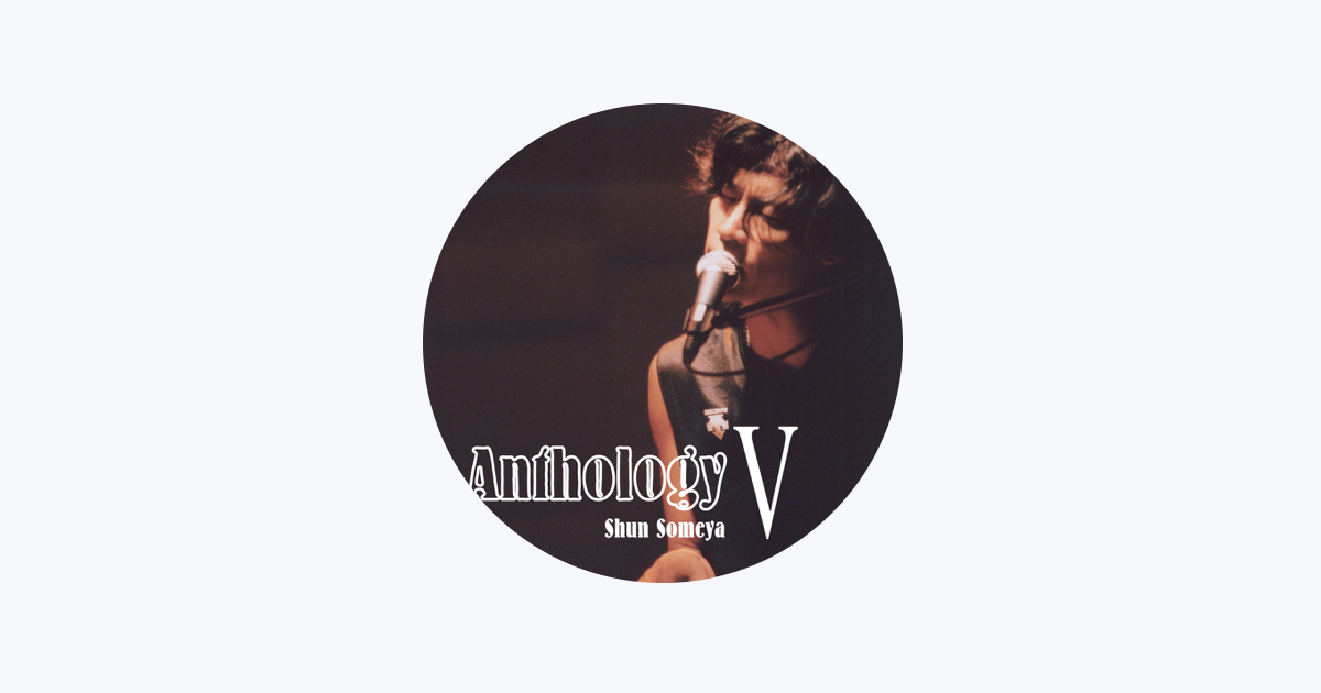 染谷俊 - Apple Music