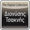 Dionisis Tsaknis - Ftiaxe Kardia Mou to Diko Sou Paramithi artwork
