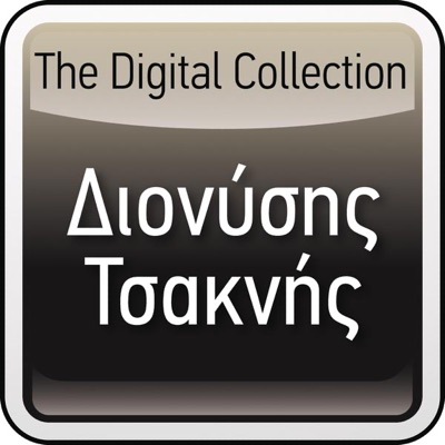 The Digital Collection: Dionissis Tsaknis