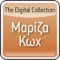 Pousi - Mariza Koch lyrics