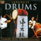 Taiko - Bayashi - Tomoe-Ryu Yutakadaiko lyrics