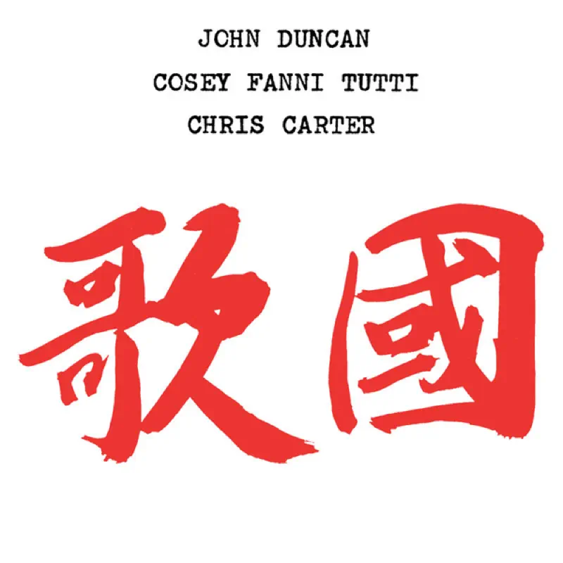 Listen to John Duncan, watch music videos, read bio, see tour dates & more!