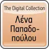 Lena Papadopoulou - Egrapses