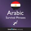 Learn Arabic - Survival Phrases Arabic, Volume 1: Lessons 1-30: Absolute Beginner Arabic #4 (Unabridged) - Innovative Language Learning