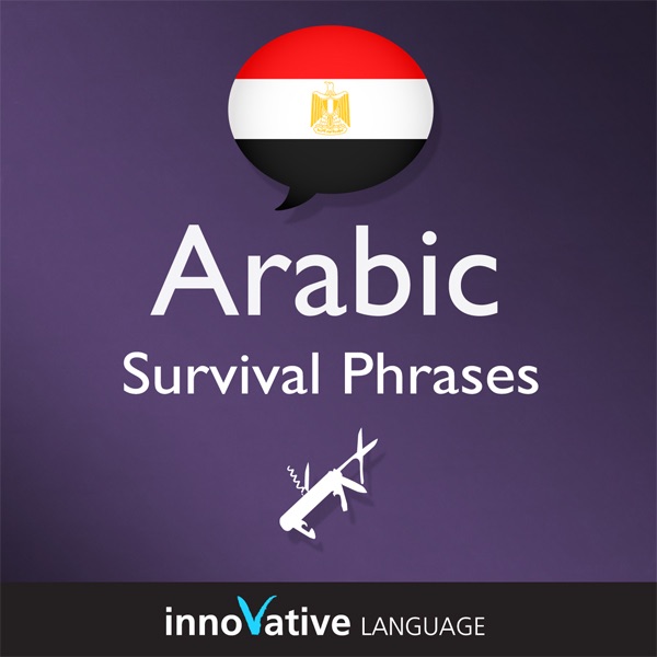 Learn Arabic - Survival Phrases Arabic, Volume 1: Lessons 1-30: Absolute Beginner Arabic #4 (Unabridged) Album Cover