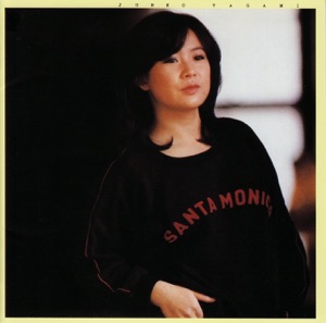 八神純子「みずいろの雨」CDジャケット