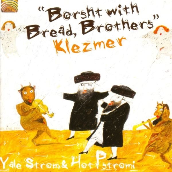 Обложка альбома «Borsht with Bread, Brothers - Klezmer» — Hot Pstromi & Yale Strom