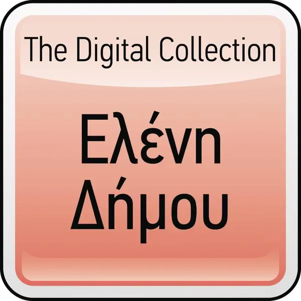 Pame Gi Ales Polities — Eleni Vitali