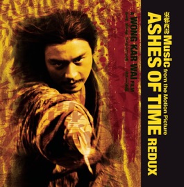 Ashes of Time Yo-Yo Ma, The Symphony Orchestra of Central Ballet Group, Wu Tong, Dai Ya, Li Hui, Lu Hong, Liu Lin, Xiang Gao, Chang Jing, Jimmy Biala, China Brass, Cinderella Percussion Group & Asia Philharmonic Chorus