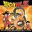 Dragonball Z (Der offizielle Soundtrack zur TV-Serie)