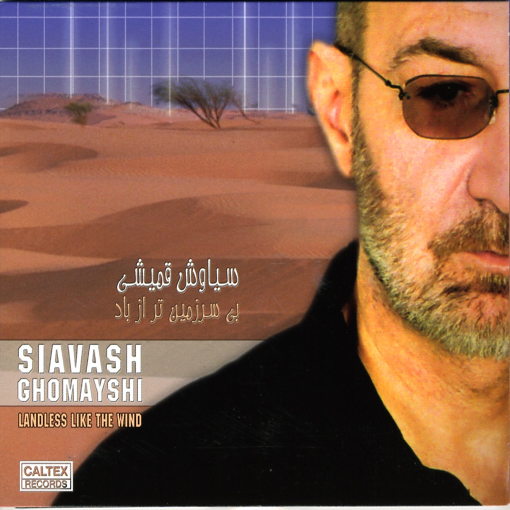 Обложка альбома «Landless Like the Wind (Bee Sarzamintar Az Baad)» — Siavash Ghomayshi