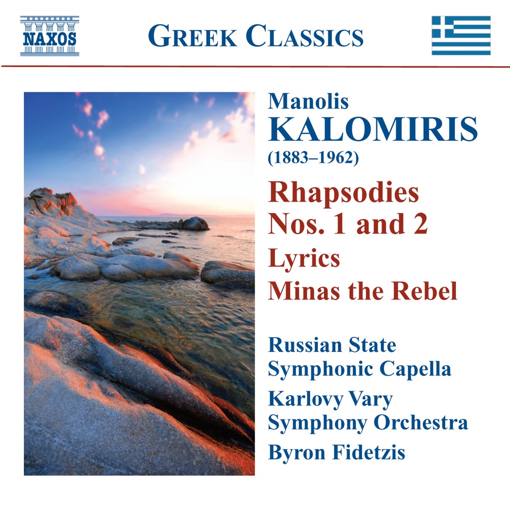 Обложка альбома «Kalomiris: Rhapsodies, Symphonic Poems & Orchestral Songs» — Russian State Symphonic Cappella, Byron Fidetzis & Karlovy Vary Symphony Orchestra
