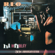 Keep On Loving You - REO Speedwagon