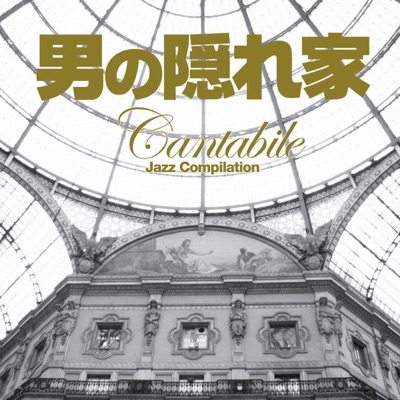 Otoko no Kakurega Cantabile Jazz Compilation
