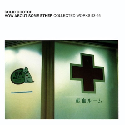 The Solid Doctor