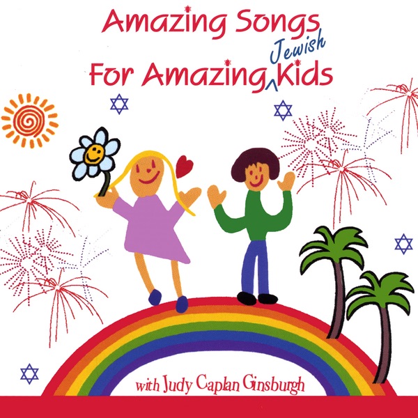 Amazing Songs for Amazing Jewish Kids