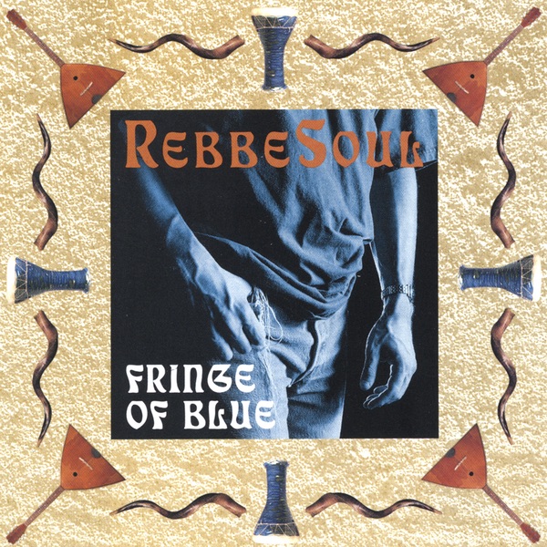 Fringe of Blue