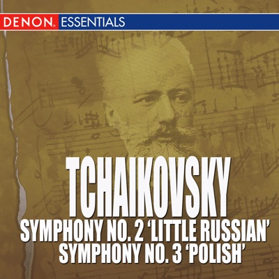 Orchestra of the Vienna State Opera & Hans Swarowsky