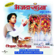 Bhajan Sandhya - A Live Recording At Hare Krishna Mandir - Anup Jalota