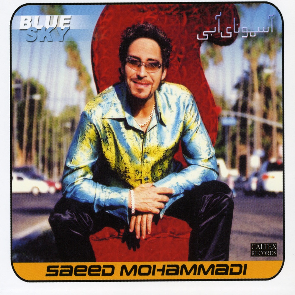 Обложка альбома «Blue Sky» — Saeed Mohammadi