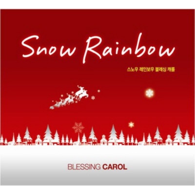 Snow Rainbow - Blessing Carol