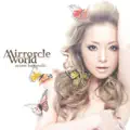 Depend on you (10th Anniversary version